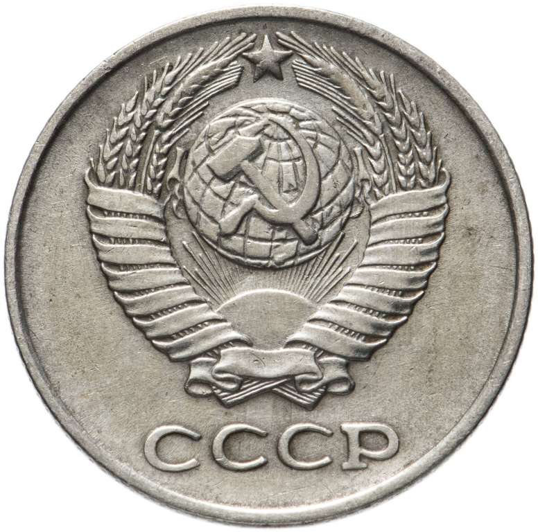 (1961) Монета СССР 1961 год 10 копеек   Медь-Никель  VF